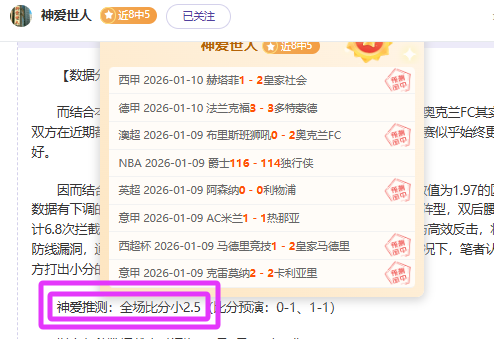 科瓦契奇王,者归来倒计,脚跟伤病后,米兰体育,米兰体育官网,米兰体育官网玩家首选