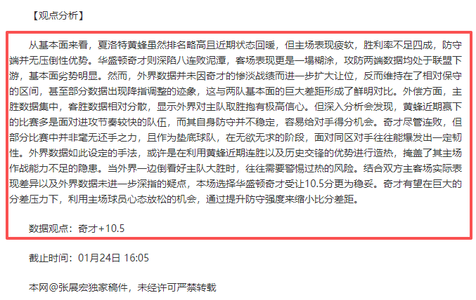 利物浦以,完胜布伦特,福德,米兰体育,米兰体育官网,米兰体育官网玩家首选