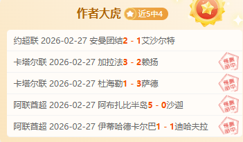 冯潇霆揭秘,世青赛后沙,尔克,米兰体育,米兰体育官网,米兰体育官网玩家首选