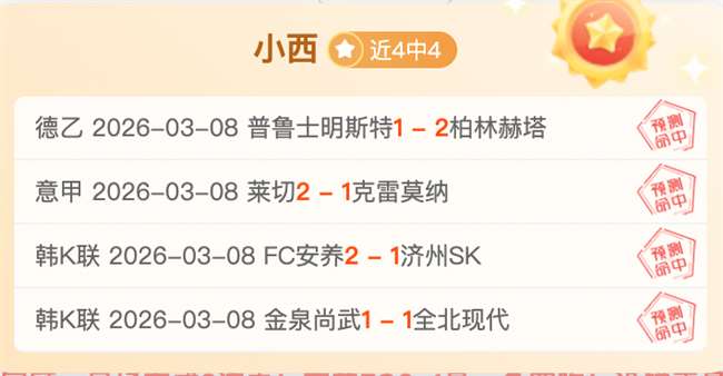 英格兰队首,秀十周年凯,恩致敬,米兰体育,米兰体育官网,米兰体育官网玩家首选