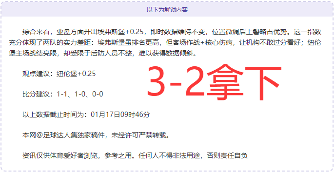 广东三将赛,场熠熠生辉,徐中锋矮小,米兰体育,米兰体育官网,米兰体育官网玩家首选