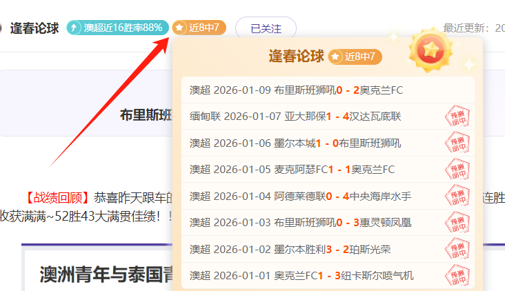 广东三将赛,场熠熠生辉,徐中锋矮小,米兰体育,米兰体育官网,米兰体育官网玩家首选