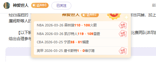 罗马对尤文,图斯,体能分析揭,米兰体育,米兰体育官网,米兰体育官网玩家首选