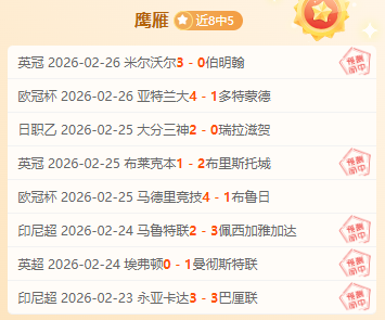 猛龙对决太,信心满满,焦点战,米兰体育,米兰体育官网,米兰体育官网玩家首选