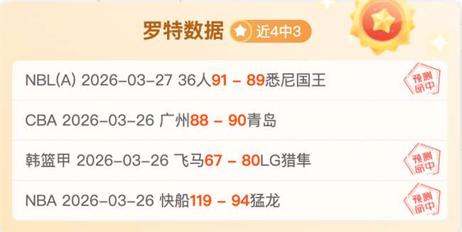 岁波黑球星,哲科或免费,加盟国米,米兰体育,米兰体育官网,米兰体育官网玩家首选