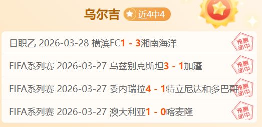 岁波黑球星,哲科或免费,加盟国米,米兰体育,米兰体育官网,米兰体育官网玩家首选