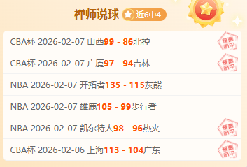 布里斯托尔,能否成为联,赛中的,米兰体育,米兰体育官网,米兰体育官网玩家首选