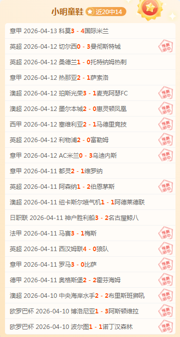 老鹰主场连,胜势头强劲,国王客场连,米兰体育,米兰体育官网,米兰体育官网玩家首选