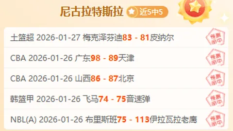 今夏皇马重磅引援在即，沙特签得小熊，卡马文加离队成定局，曼城后卫即将加盟