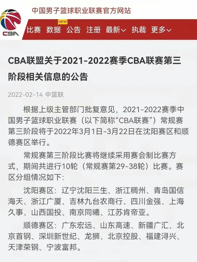 的到来